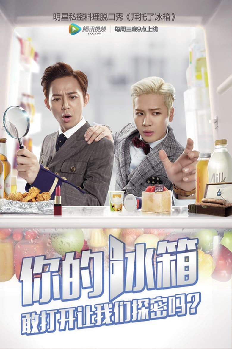 Poster of Cast and Crew in Go Fridge - Season 1 - Episode 9 - Episode 9