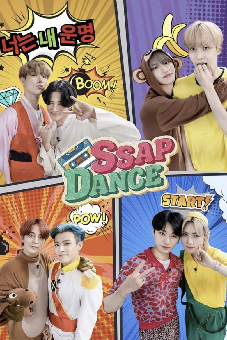 Poster of SSAP-DANCE ATEEZ