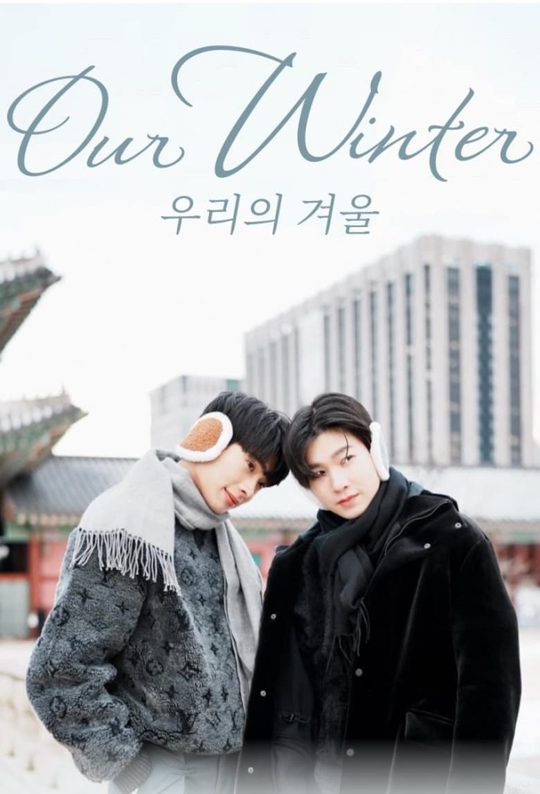 Poster of Our Winter - Season 1 - Episode 10 - Episode 10