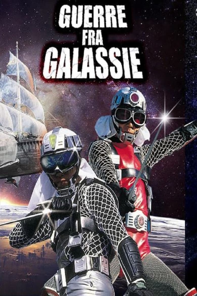 Poster of Episodes in Message From Space  Galactic Wars - Season 1 - Season 1