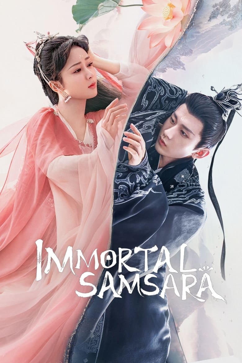 Poster of Immortal Samsara