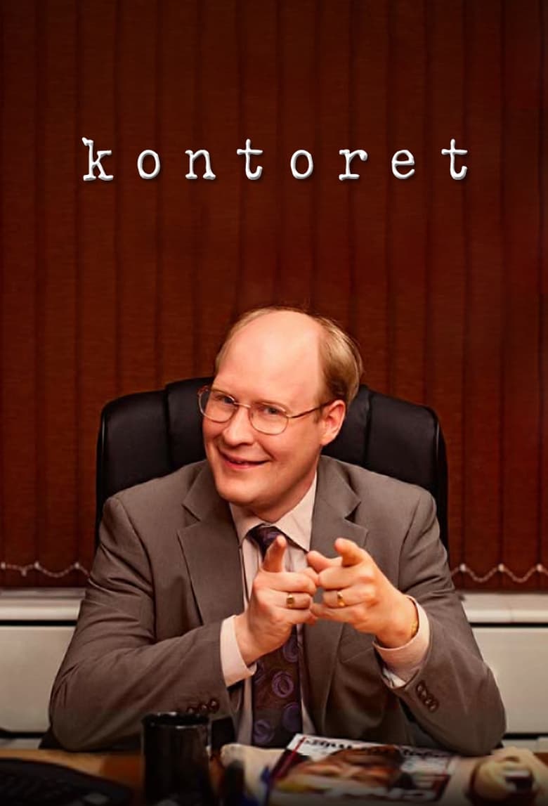 Poster of Kontoret