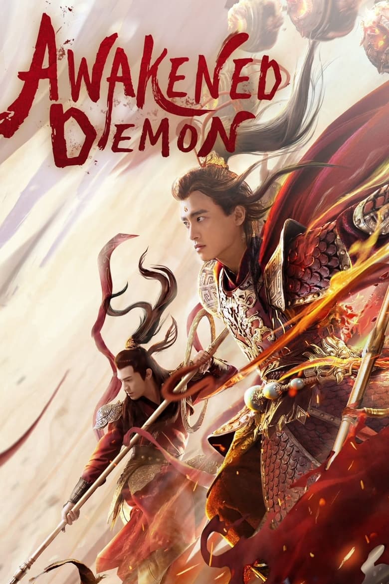 Poster of Awakened Demon