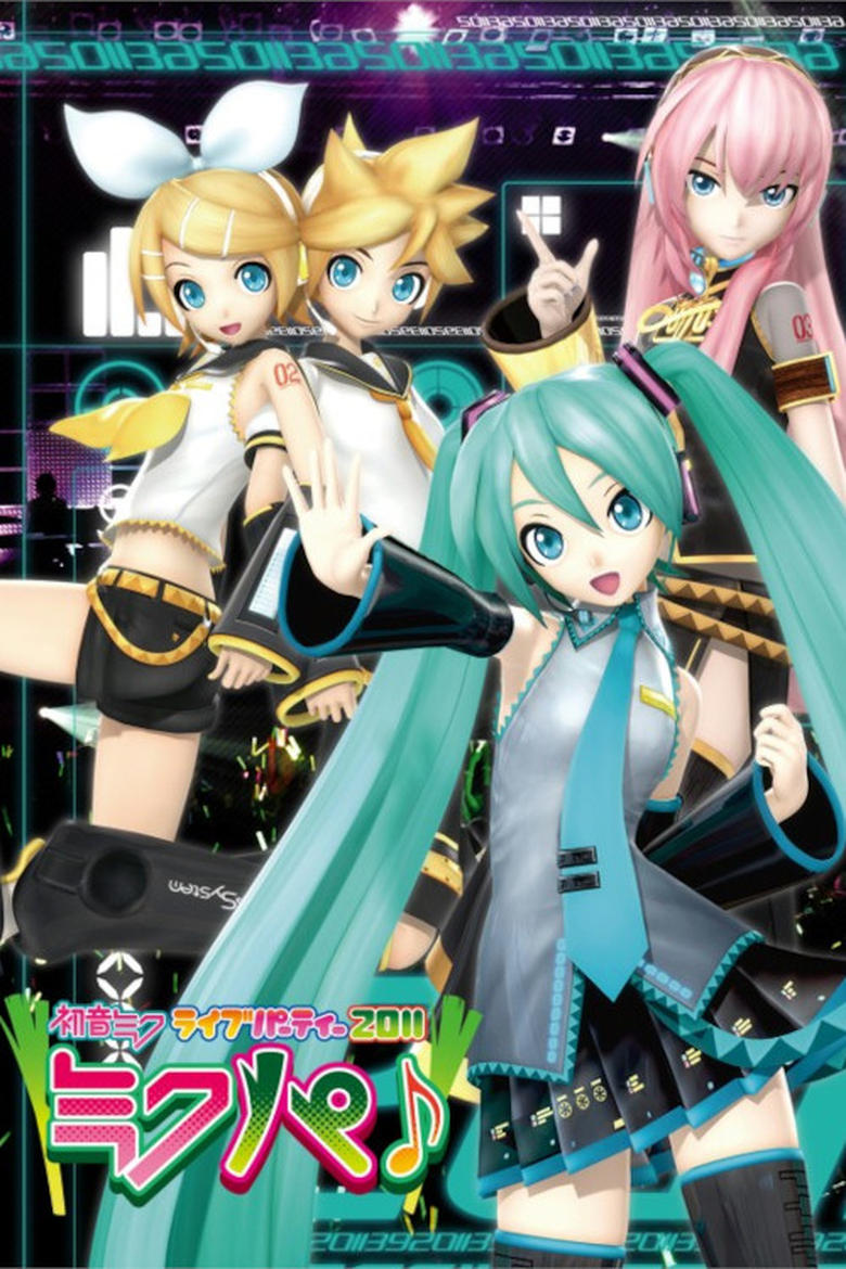 Poster of Hatsune Miku Live Party 2011 (Mikupa) / Sapporo