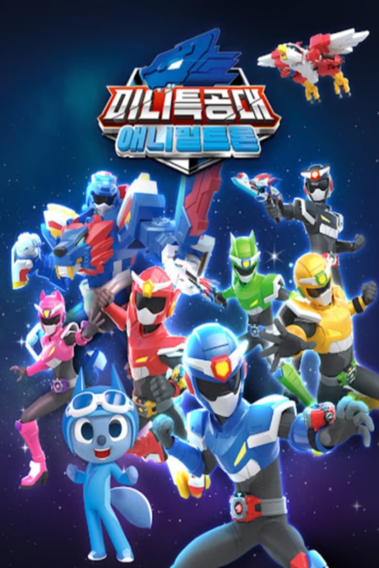 Poster of Episodes in Miniforce - Season 8 - Season 8