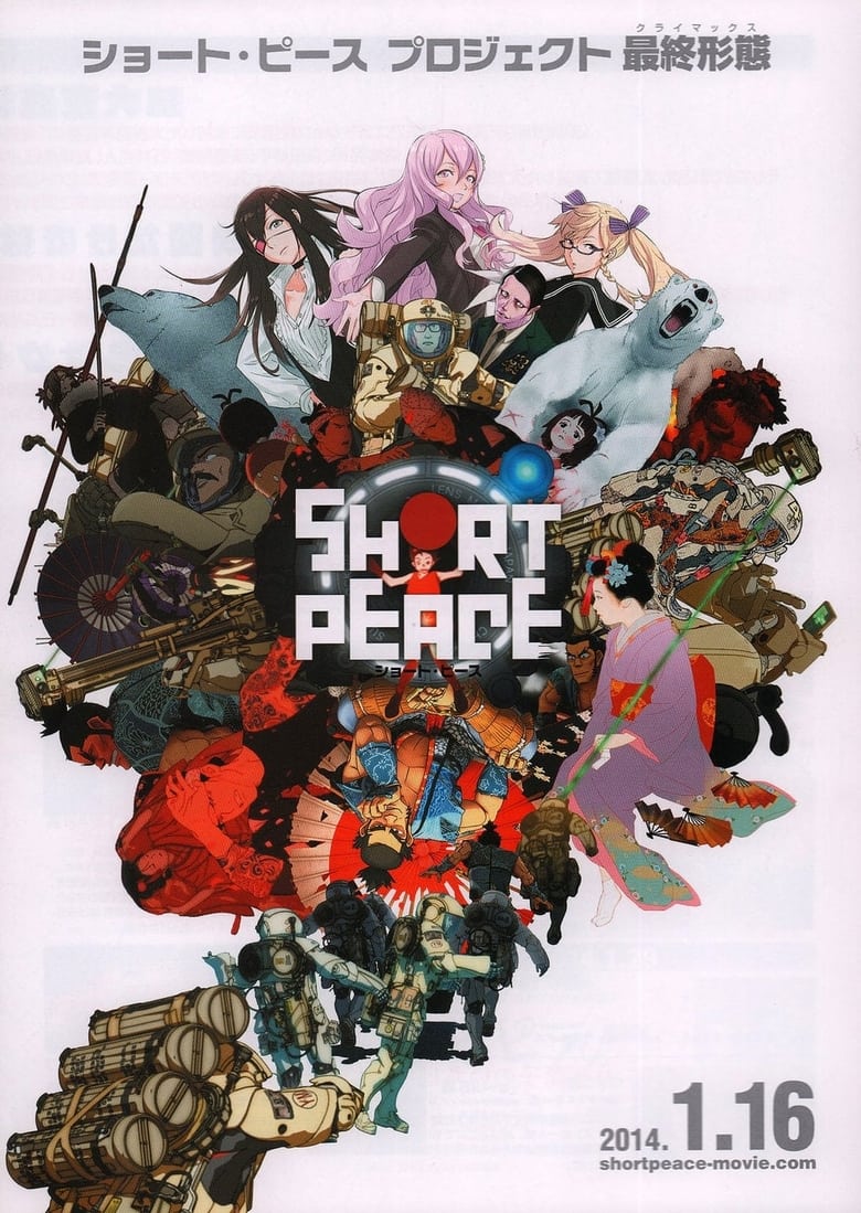 Poster of Episodes in SHORT PEACE - Season 1 - Season 1