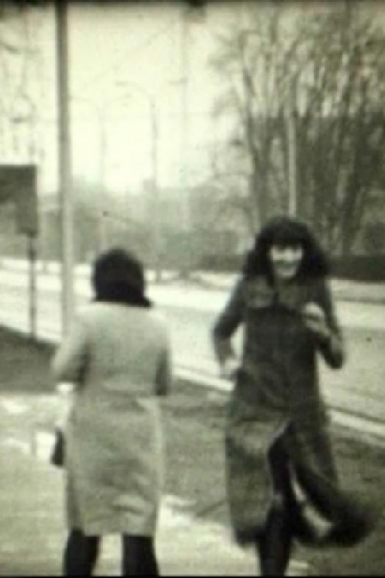 Poster of Marina Abramovic, Era Milivojevic, Nesa Paripovic, Zoran Popovic in Zagreb, February 1972