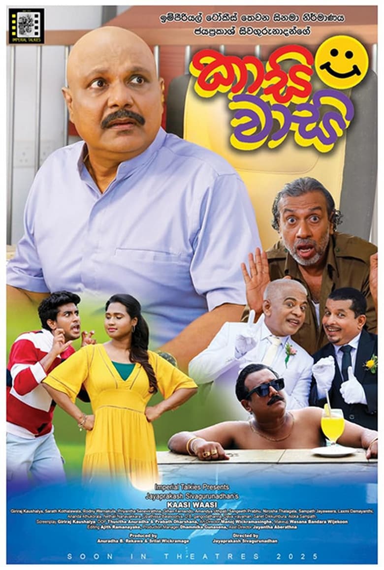 Poster of Kaasi Waasi