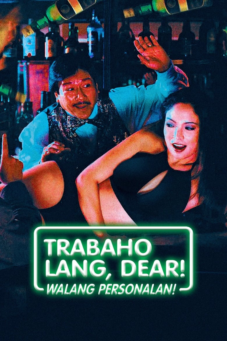 Poster of Trabaho lang dear, walang personalan