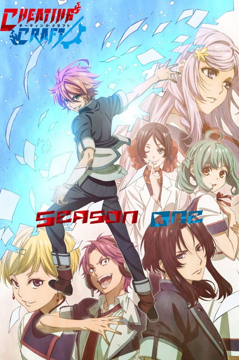 Poster of Episodes in Cheating Craft - Season 1 - Season 1