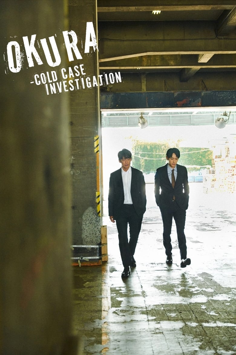 Poster of Okura: Cold Case Investigation