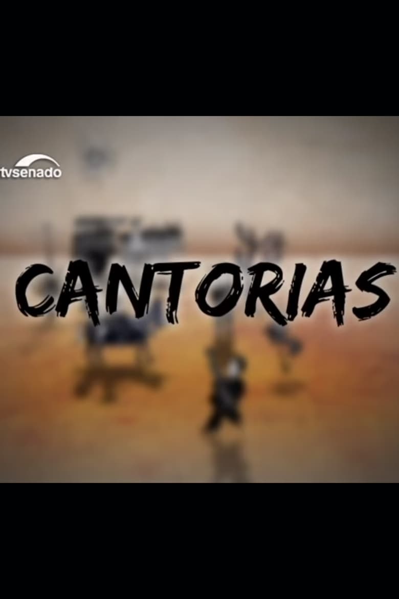 Poster of Cantorias