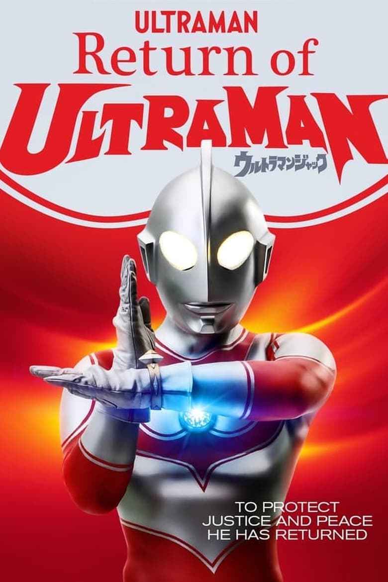 Poster of Cast and Crew in Return Of Ultraman - Season 1 - Episode 45 - Assasinate Hideki Goh!