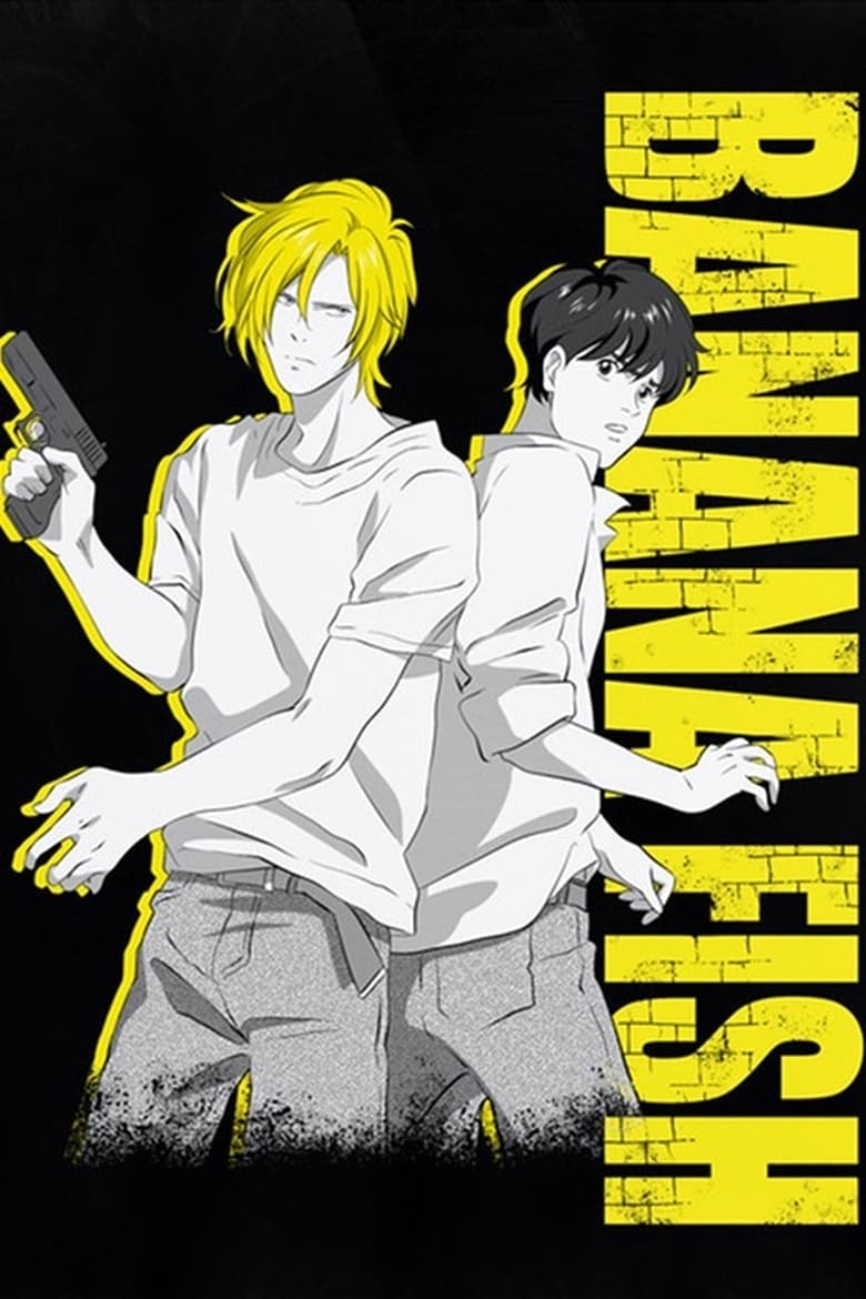 Poster of Banana Fish