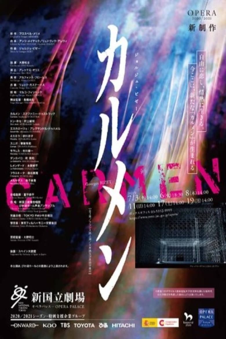 Poster of Carmen - NNTT