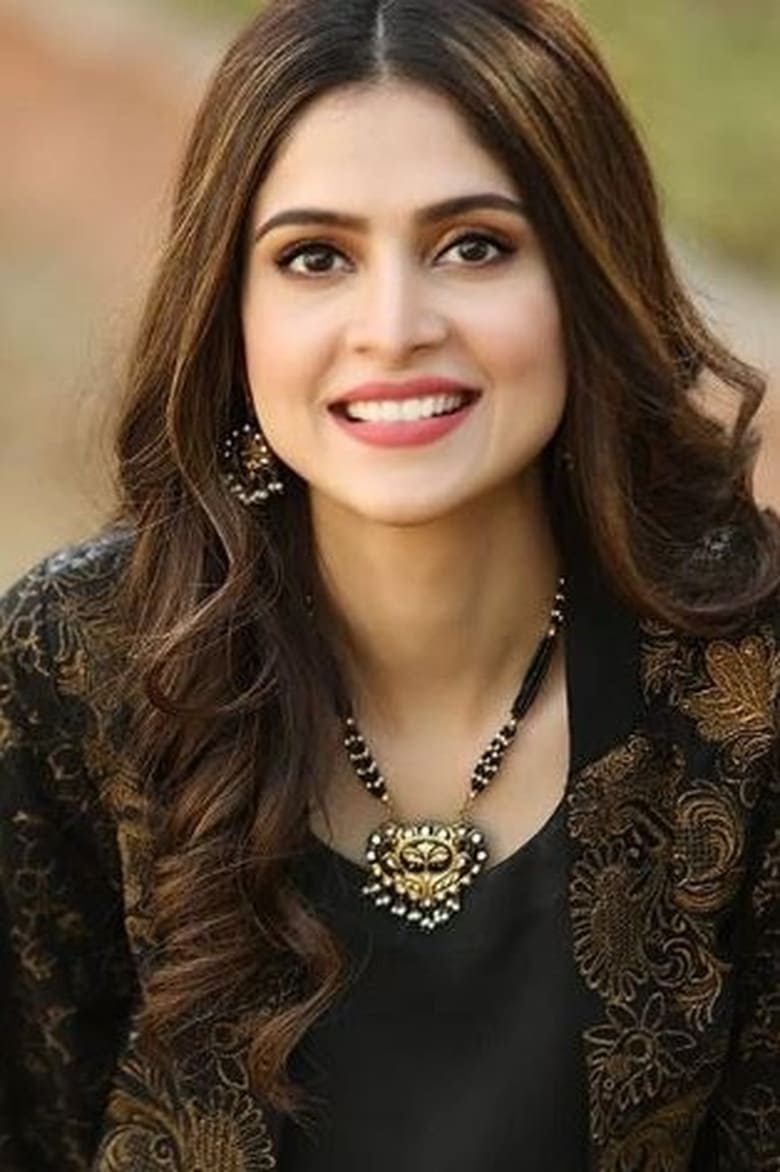 Portrait of Areej Fatima