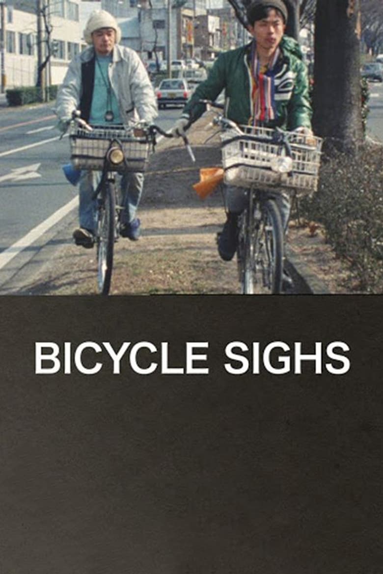 Poster of Bicycle Sighs