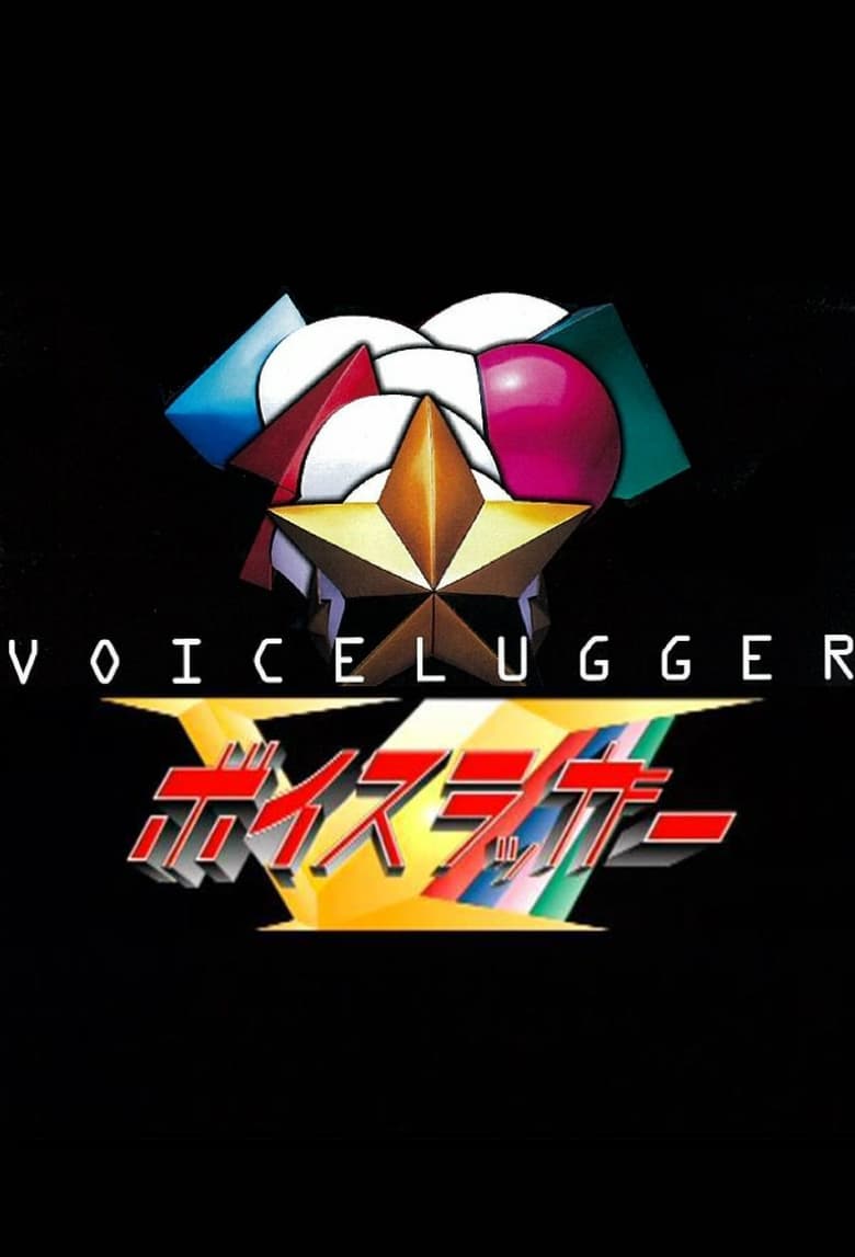 Poster of Episodes in Voicelugger - Season 1 - Season 1