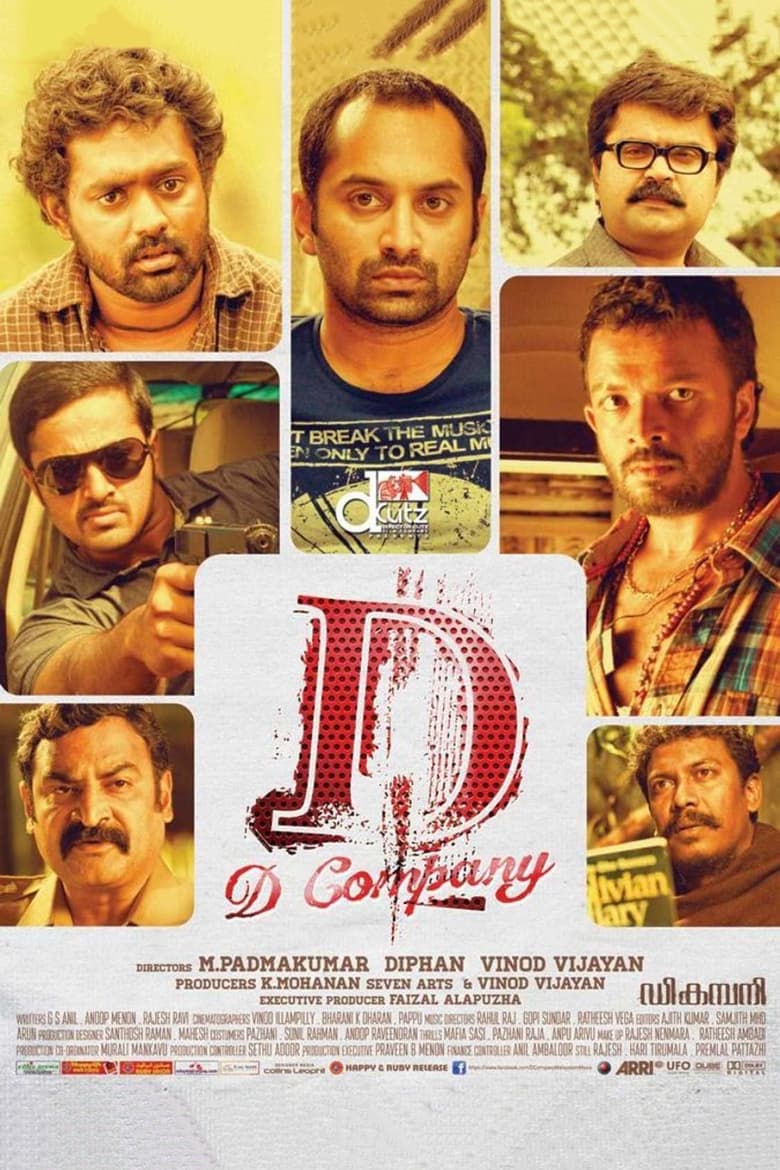 Poster of D Company