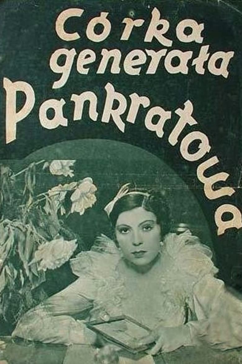 Poster of Córka generała Pankratowa