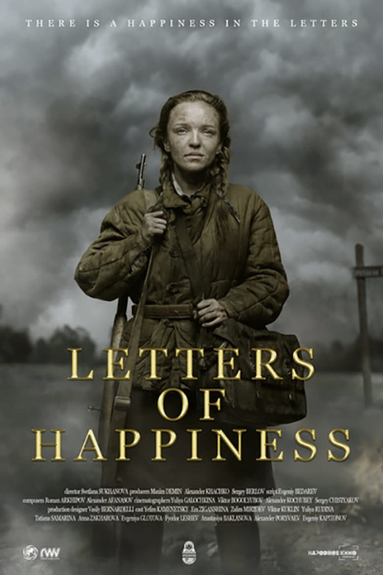 Poster of Letters Of Happiness