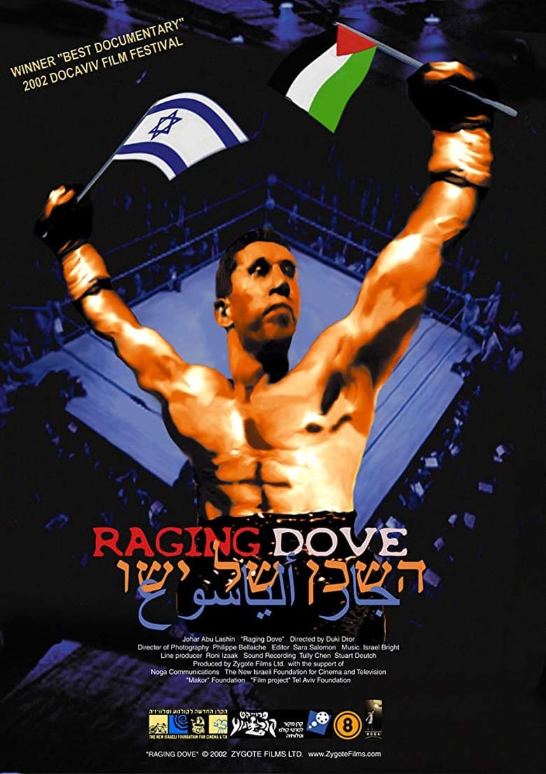 Poster of Raging Dove