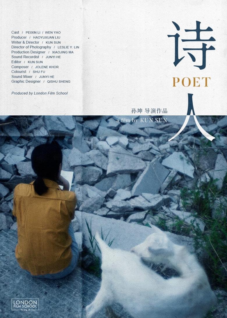 Poster of Poet