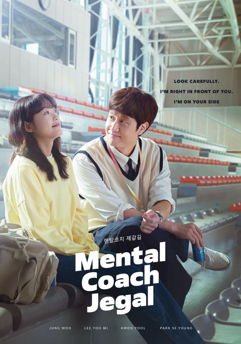 Poster of Episodes in Mental Coach Jegal - Season 1 - Season 1