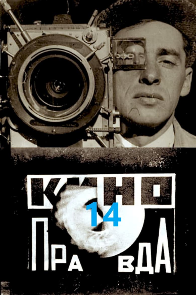 Poster of Kino-Pravda No. 14