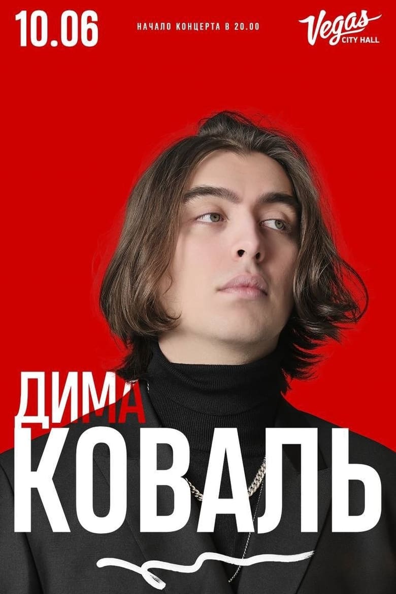 Poster of Dima Koval: Stand-Up from Vegas