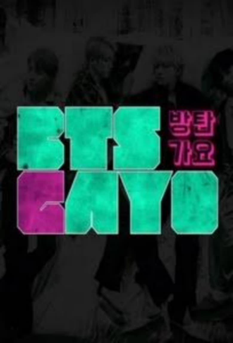 Poster of BTS GAYO