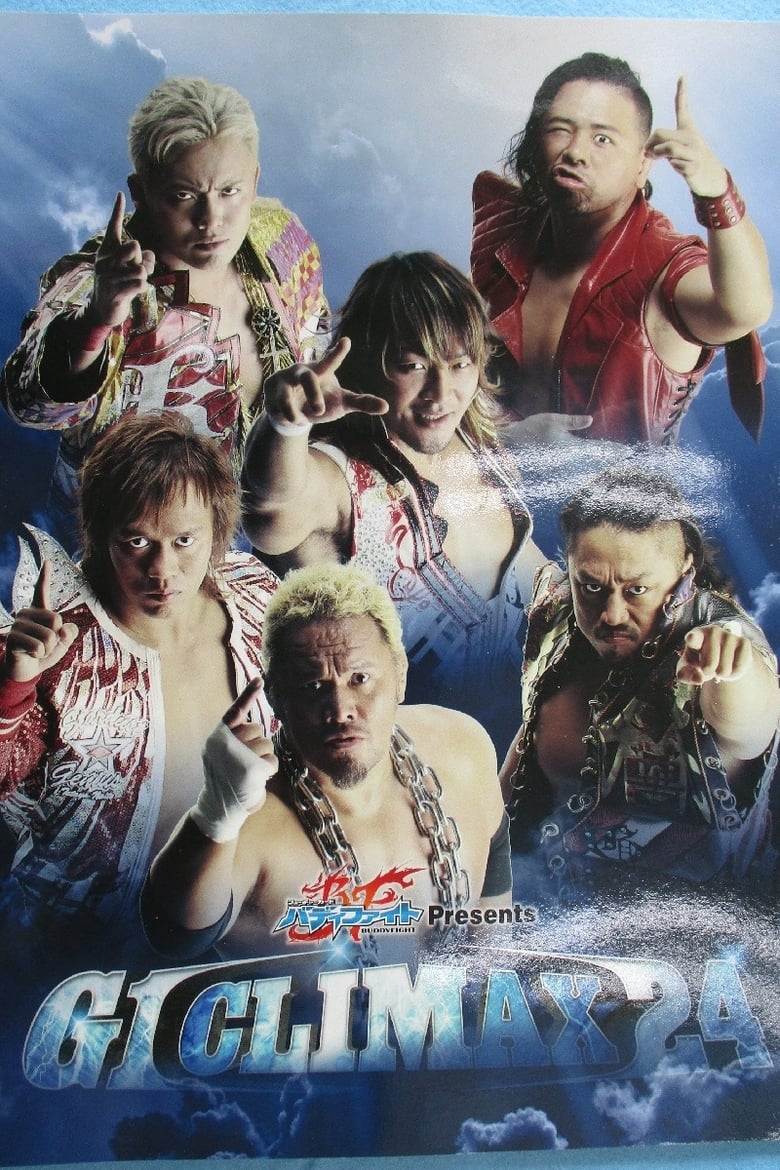 Poster of NJPW G1 Climax 24: Day 2