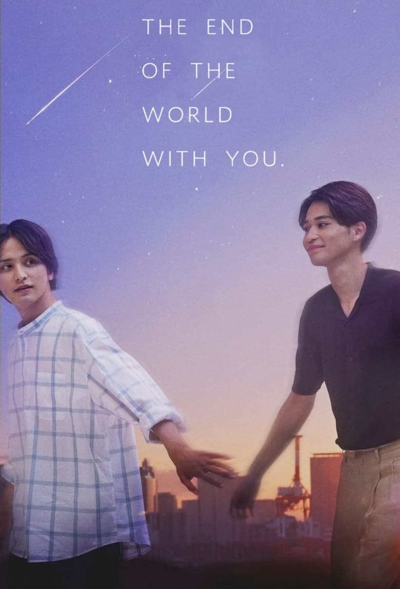 Poster of The End Of The World With You