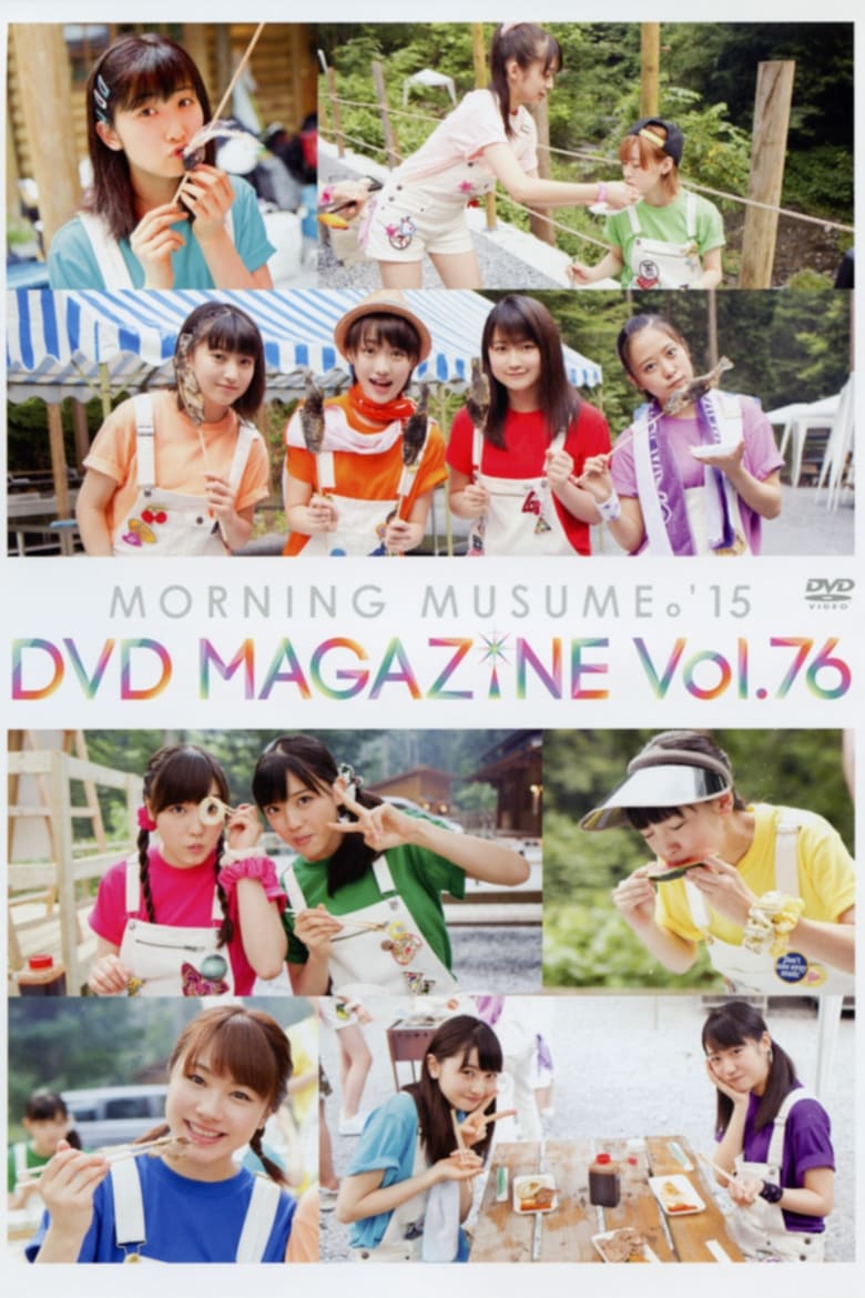 Poster of Morning Musume.'15 DVD Magazine Vol.76