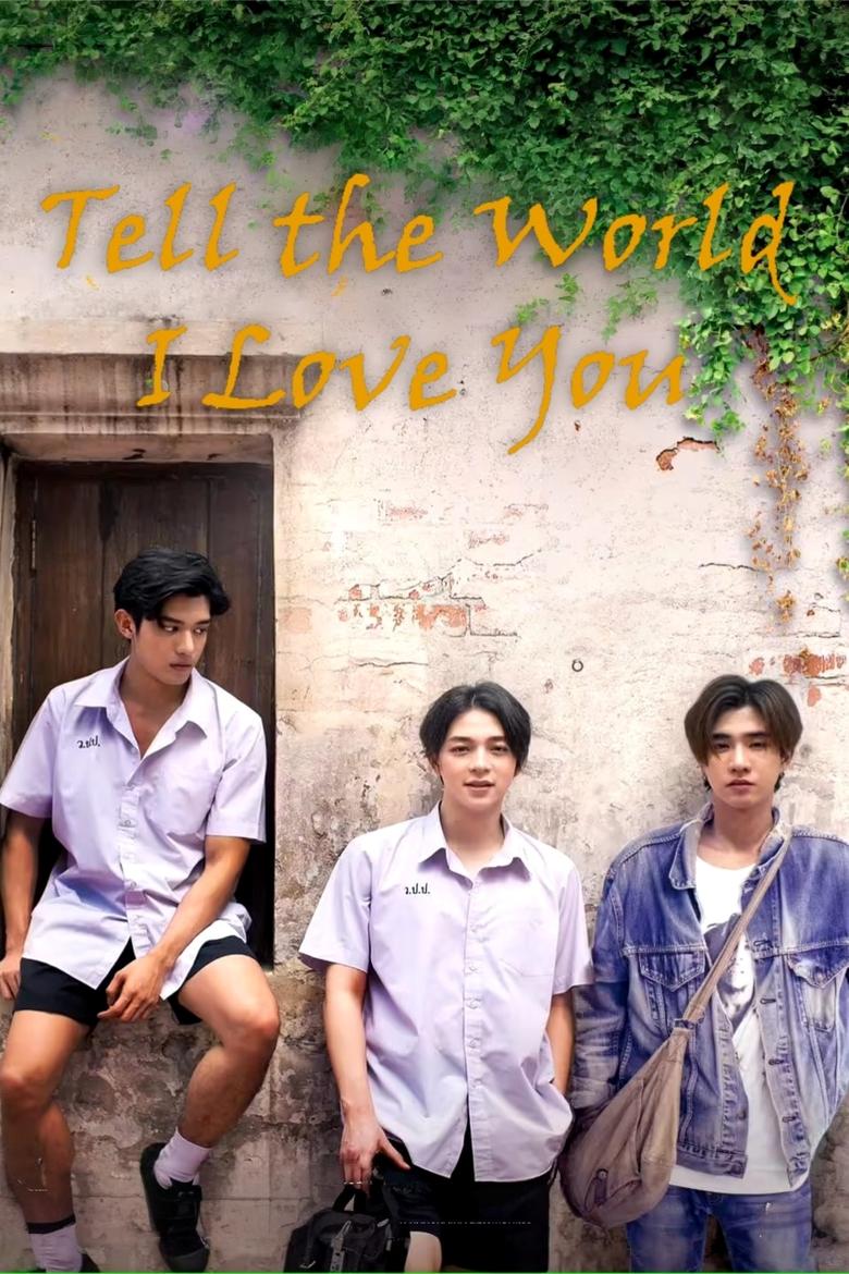 Poster of Tell the World I Love You