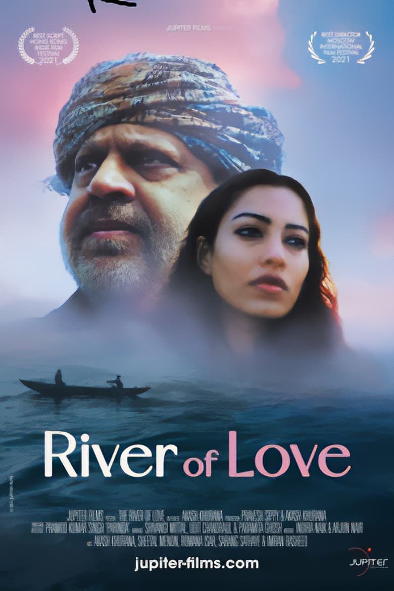 Poster of The River of Love