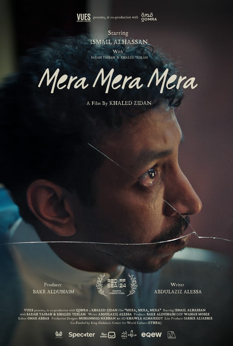 Poster of Mera, Mera, Mera