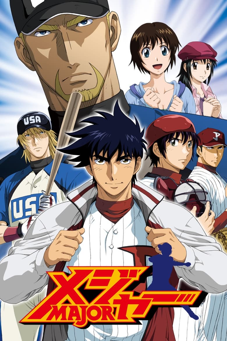 Poster of Cast and Crew in Major - Season 5 - Episode 15 - Aggressive Baseball