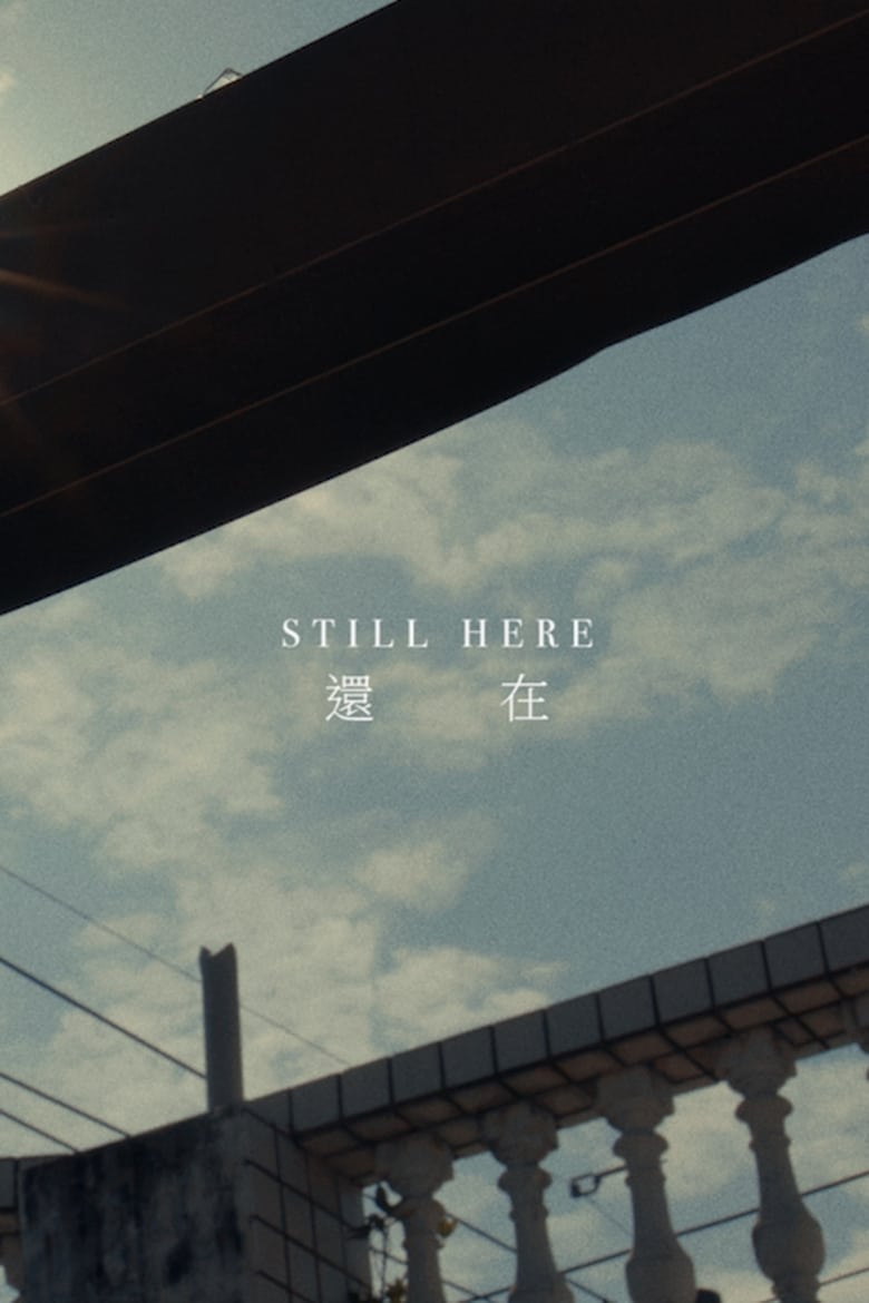 Poster of Still Here