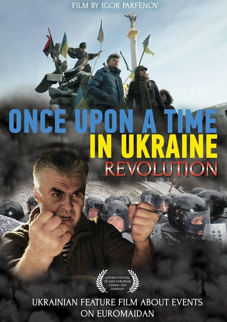 Poster of Once upon a time in Ukraine