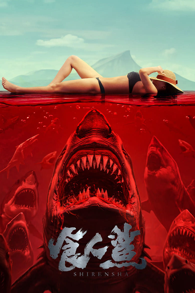 Poster of Man-Eating Shark