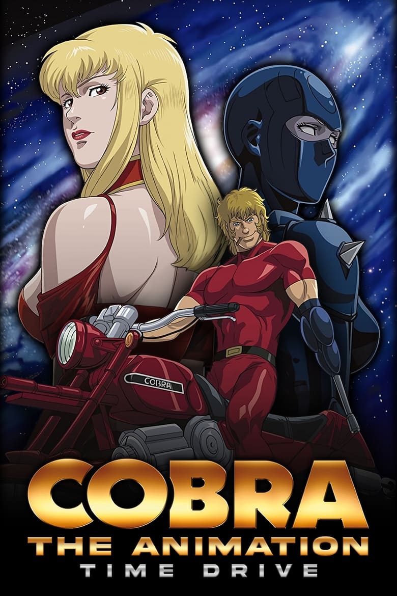 Poster of Episodes in Cobra The Animation - Time Drive - Time Drive