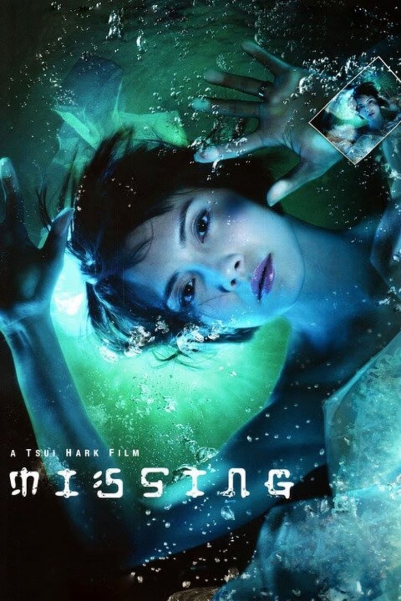 Poster of Missing