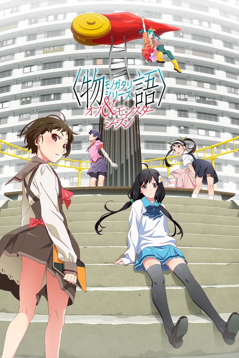 Poster of Episodes in Monogatari - MONOGATARI Series OFF & MONSTER Season - MONOGATARI Series OFF & MONSTER Season