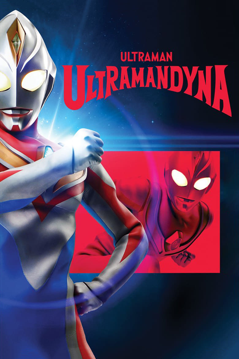 Poster of Ultraman Dyna