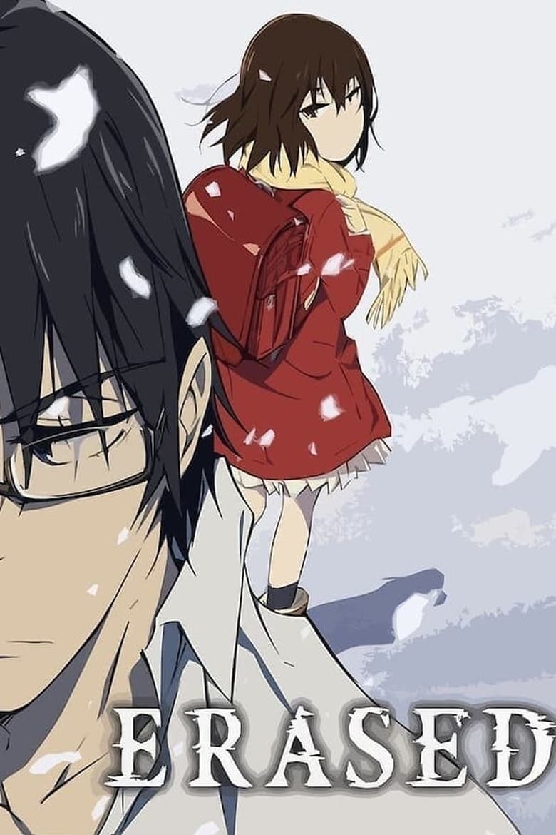 Poster of Episodes in ERASED - Specials - Specials