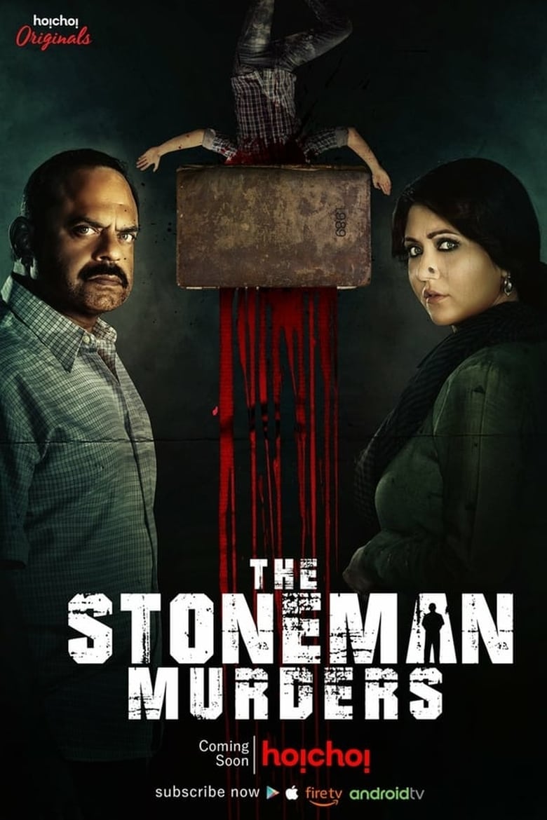 Poster of Episodes in The Stoneman Murders - Season 1 - Season 1