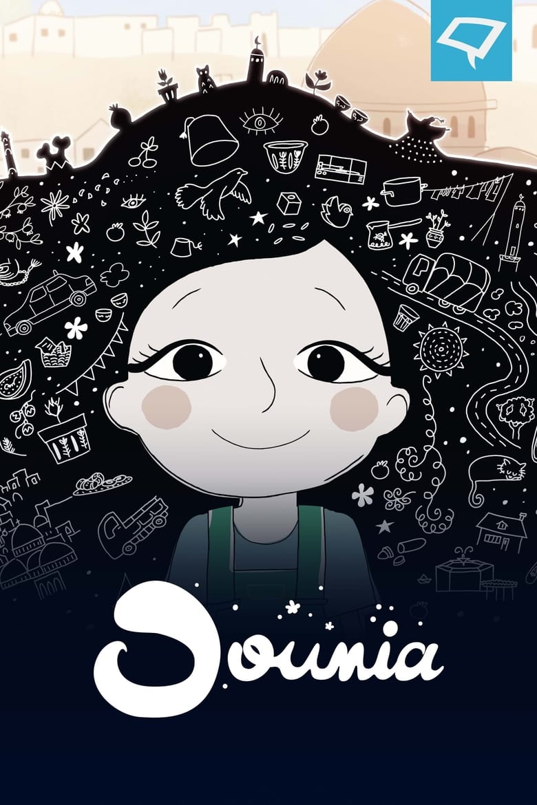 Poster of Dounia