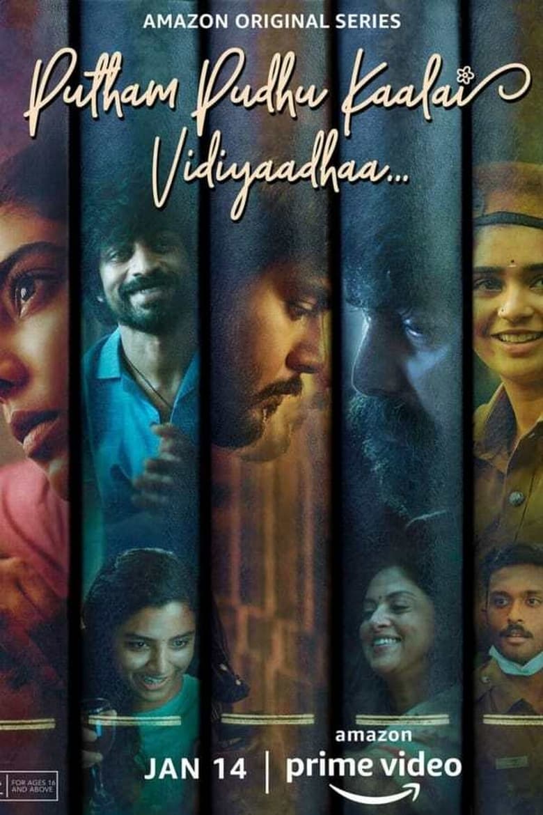 Poster of Episodes in Putham Pudhu Kaalai Vidiyaadhaa - Season 1 - Season 1