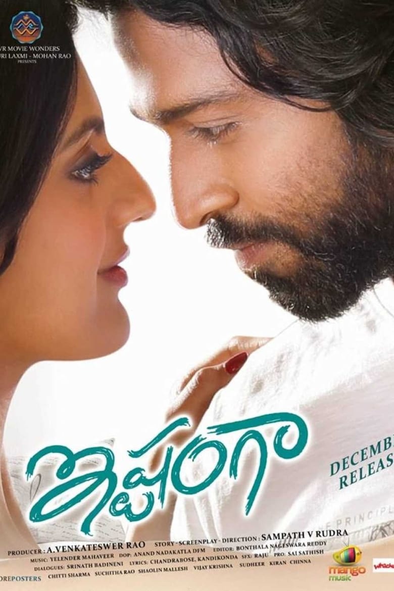 Poster of Ishtangaa